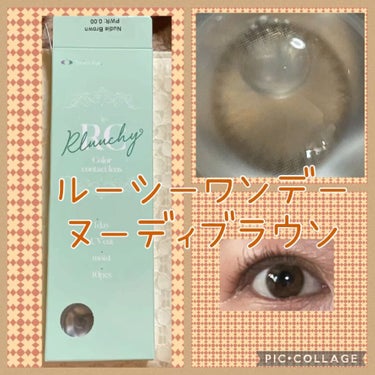 Rluuchy Oneday/Torico Eye./カラーコンタクトレンズを使ったクチコミ（1枚目）