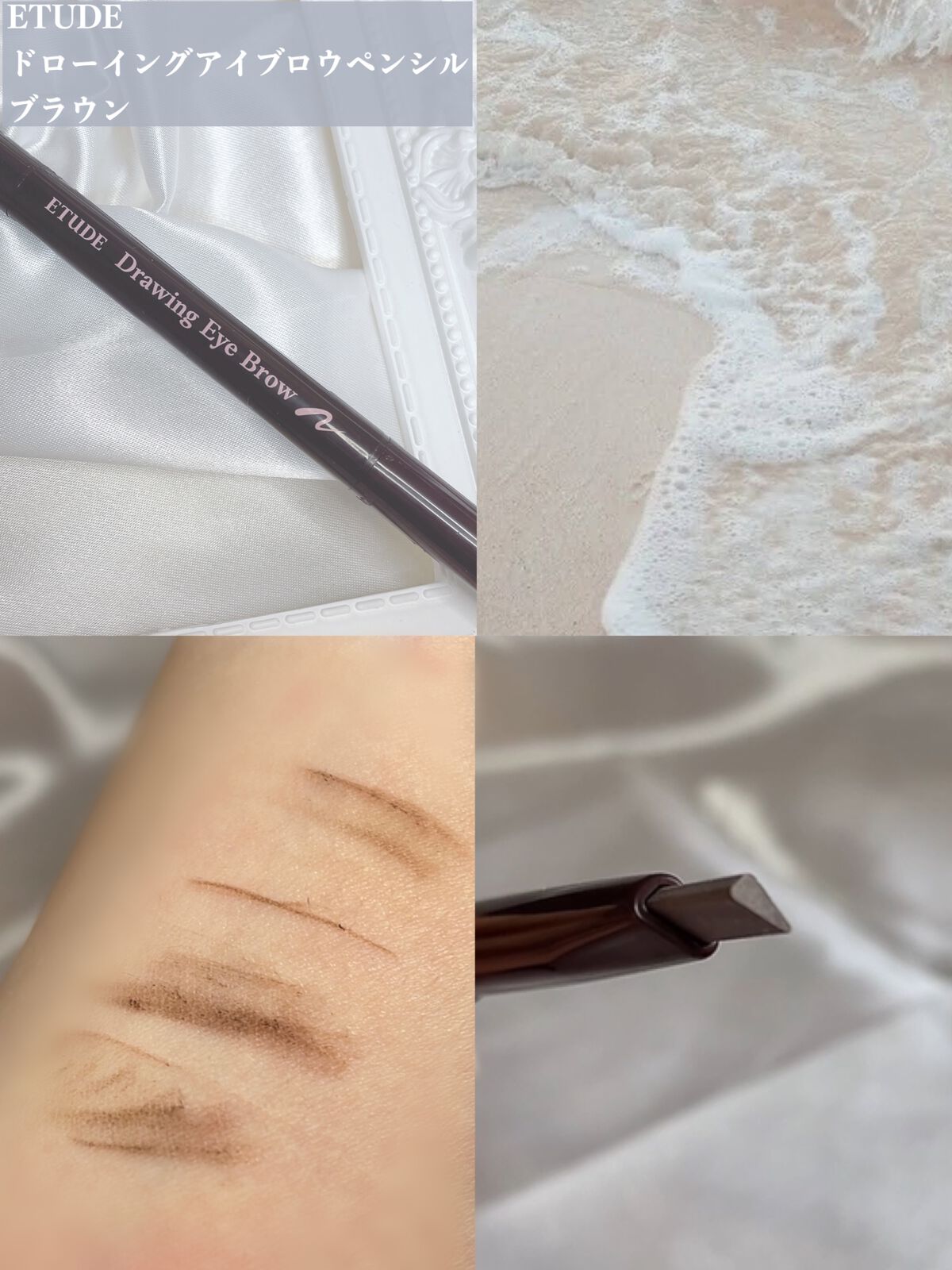 ドローイング アイブロウ ペンシル/ETUDE/アイブロウペンシルの動画クチコミ2つ目
