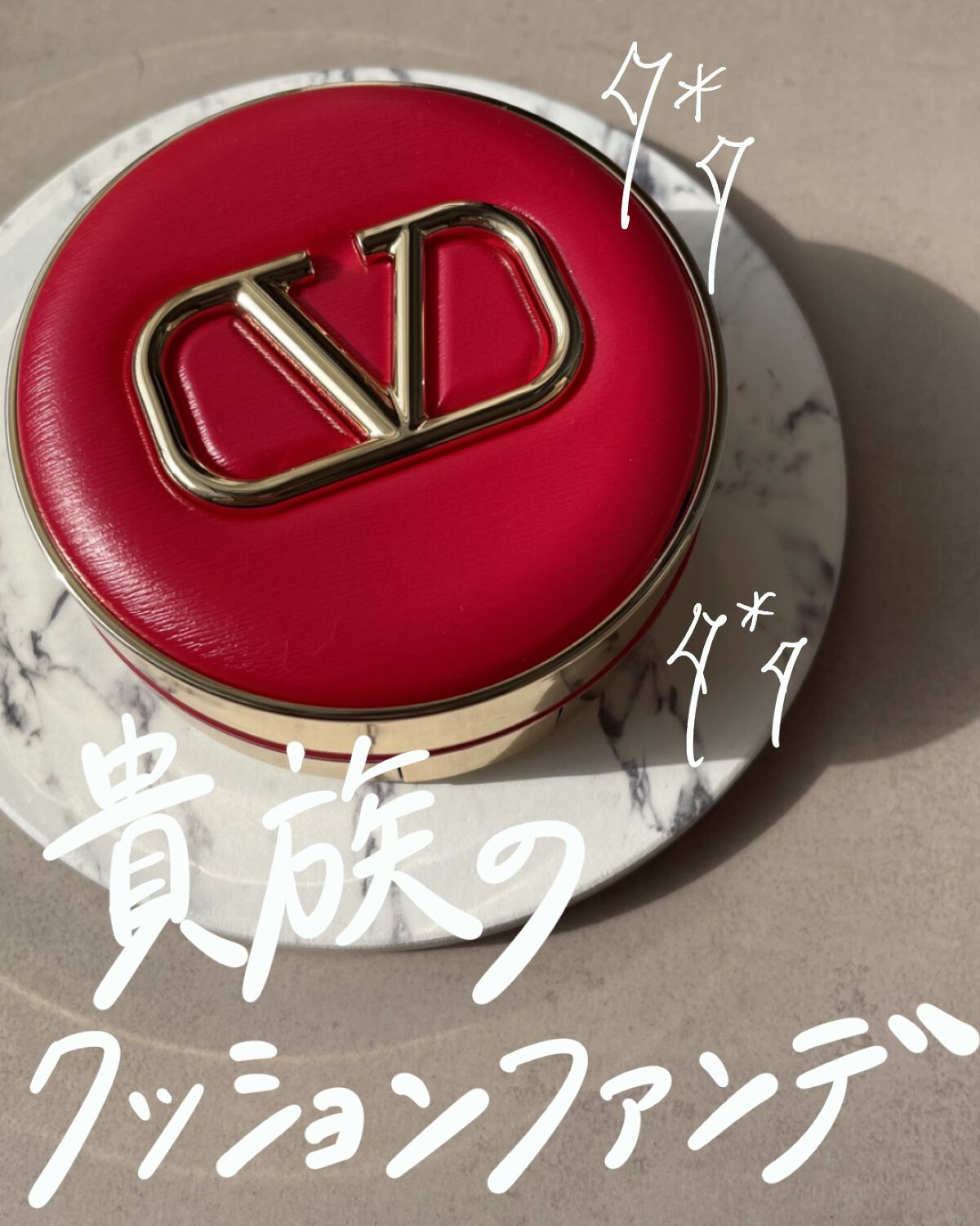 GO クッション/ヴァレンティノ ビューティ/クッションファンデーションの人気ショート動画