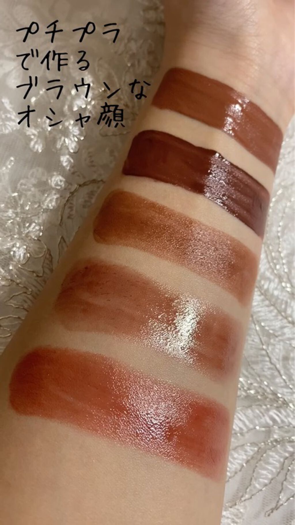 年代・肌質別】 38°C / 99°F Lipstick <TOKYO> / UZU BY FLOWFUSHIの口コミ | 1135件 | LIPS