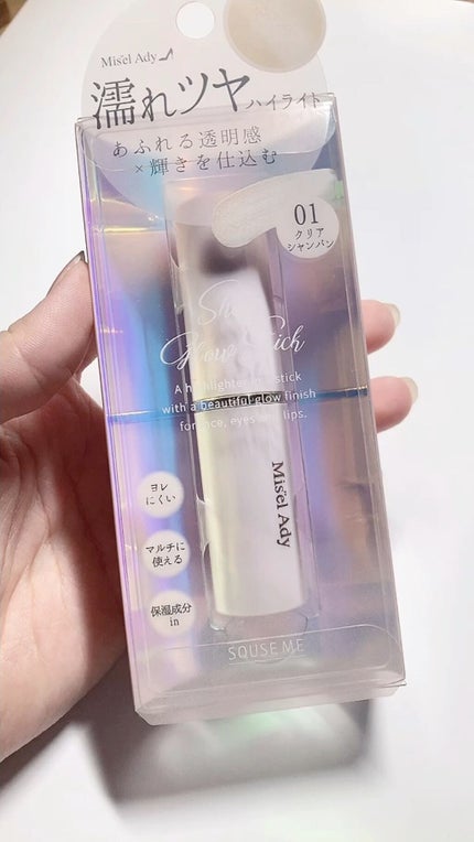 シアーグロウスティック ハイライト/ミゼルエディ/スティックハイライトの人気ショート動画