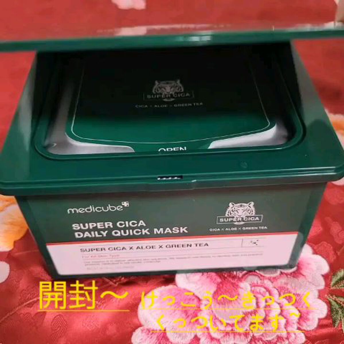 を使ったクチコミ（3枚目）