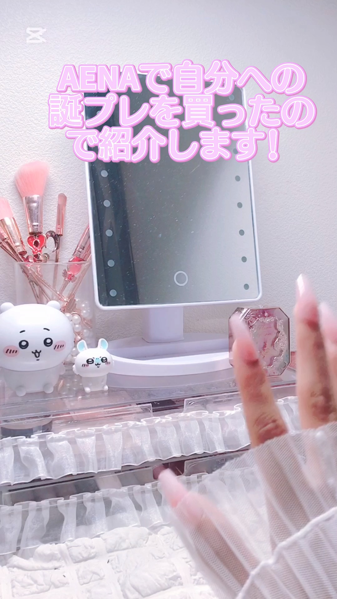 ミュゲナーアンプルマスク/CNP Laboratory/シートマスク・パックを使ったクチコミ（1枚目）