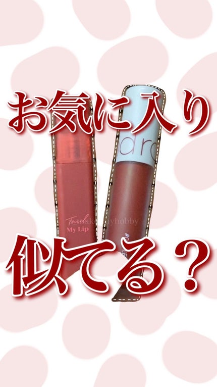 ゼロベルベットティント/rom&nd/リップティントを使ったクチコミ(1枚目)