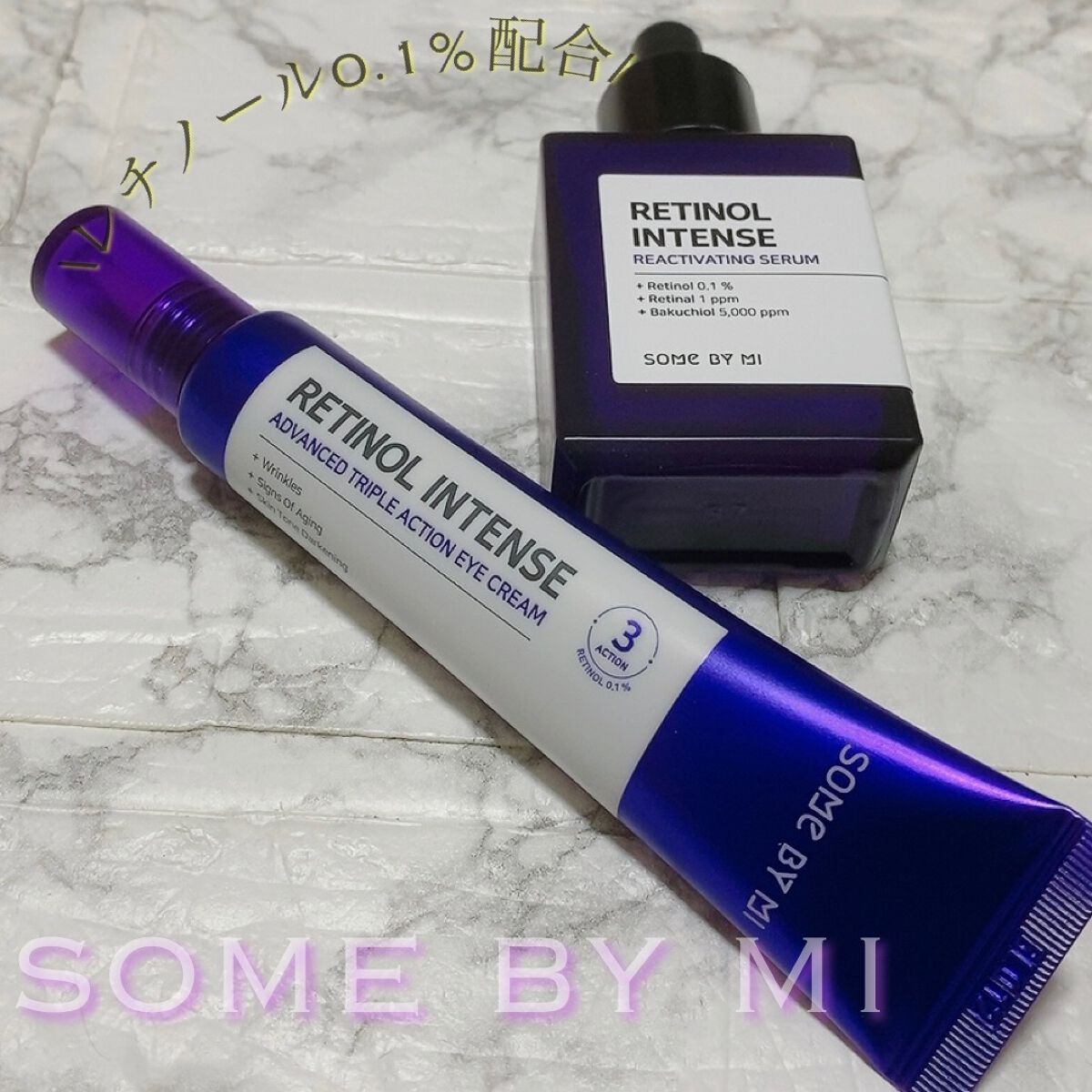 レチノールインテンシブ アドバンスドトリプルアクションアイクリーム/SOME BY MI/アイケア・アイクリームの人気ショート動画