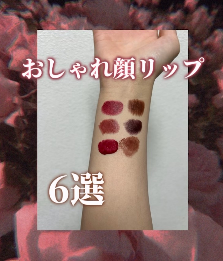 マット バーム/REVLON/口紅の人気ショート動画