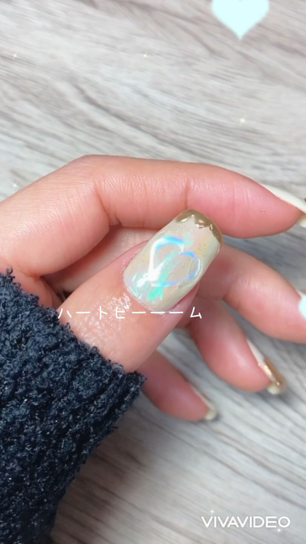 オーロラビームネイルシール/グレースジェル/ネイル用品を使ったクチコミ（1枚目）