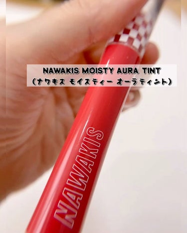 NAWAKIS MOISTY AURA TINT/NAWAKIS/口紅を使ったクチコミ（1枚目）