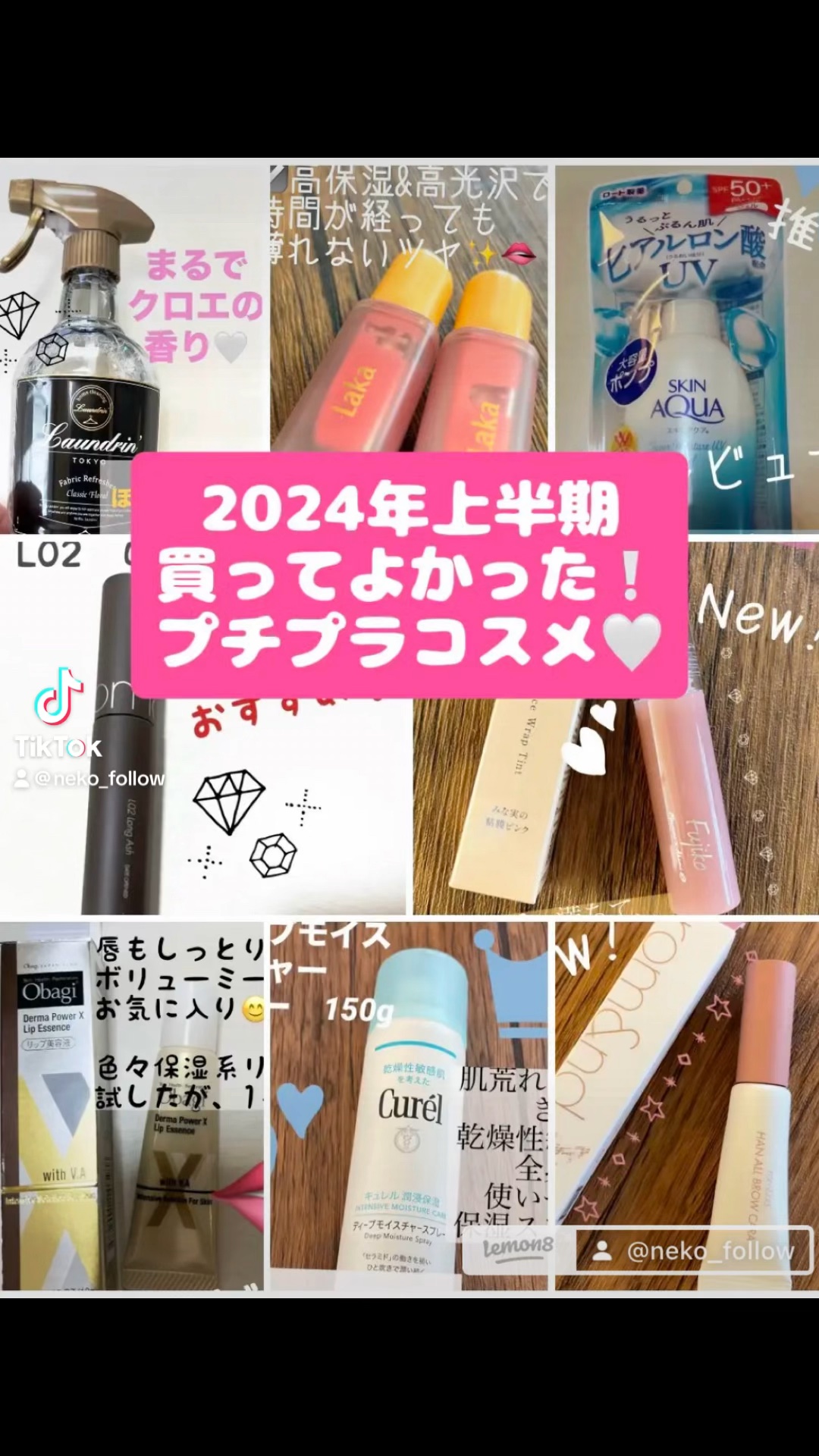 ファブリックミスト クラシックフローラル/ランドリン/ファブリックミストの人気ショート動画