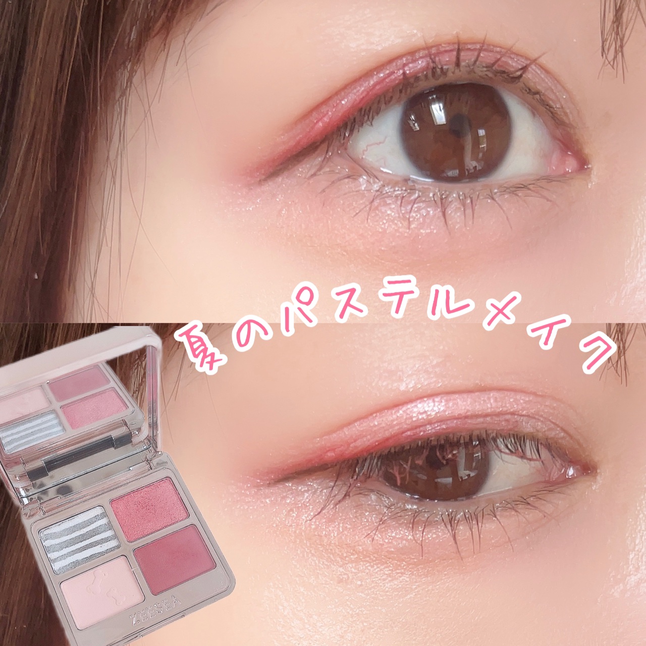 アニマルアイシャドウ(4シェード)/ZEESEA/アイシャドウパレットを使ったクチコミ（1枚目）