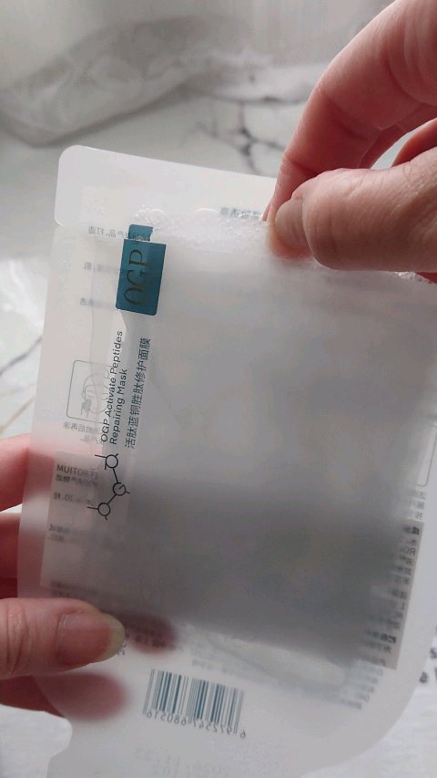 アクティブCp　エッセンスシートマスク/OGP/シートマスク・パックの動画クチコミ4つ目