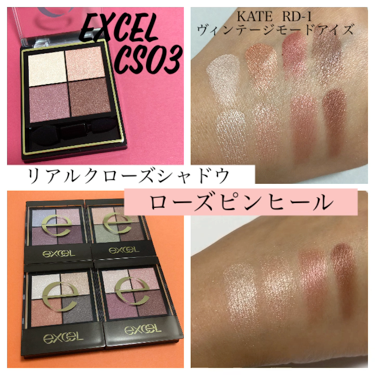 リアルクローズシャドウ/excel/アイシャドウパレットを使ったクチコミ(2枚目)