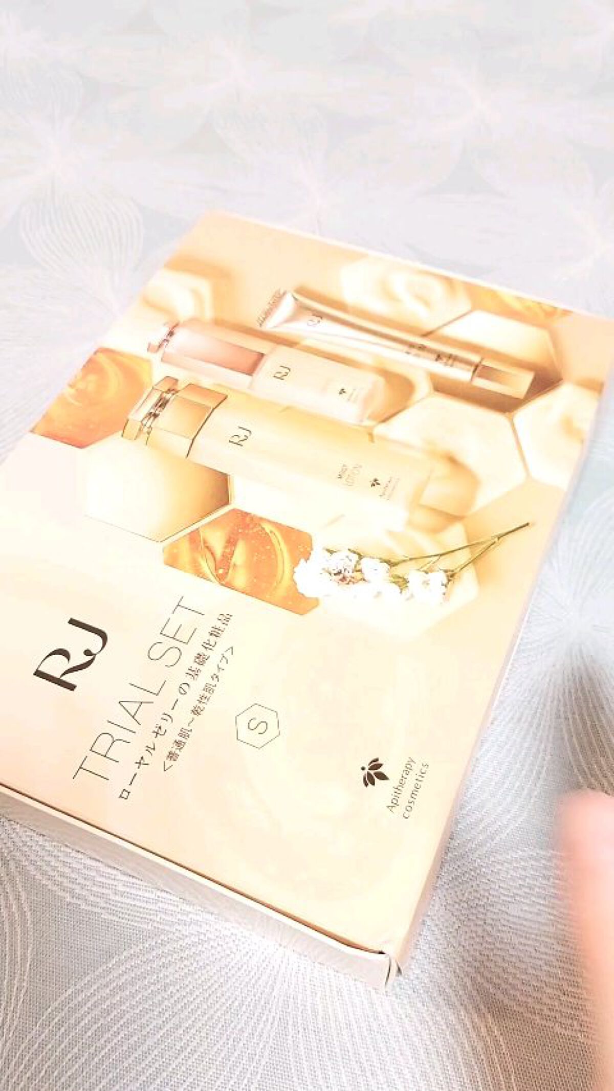 RJ トライアルセット/アピセラピーコスメティクス/スキンケアキットを使ったクチコミ（1枚目）