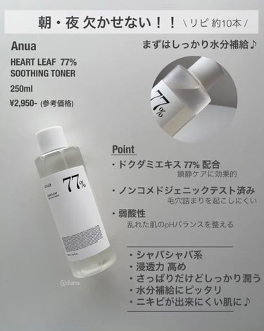 ブラックティー　ユース　トリートメント　エッセンス/innisfree/美容液を使ったクチコミ（3枚目）