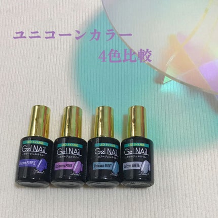 ジェルネイル(ライト対応)/セリア/ジェルネイルを使ったクチコミ(1枚目)