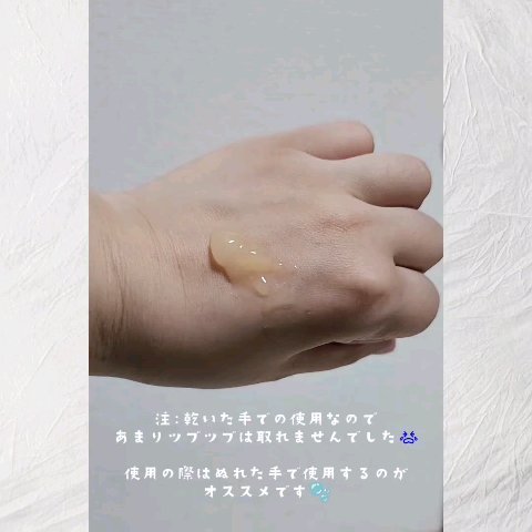 ロゼットゴマージュ クリアピール/ロゼット/スクラブ・ゴマージュを使ったクチコミ（3枚目）