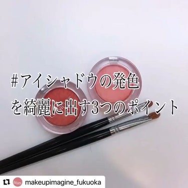 machiko先生 on LIPS 「【メイク動画】アイシャドウの発色を綺麗に出す3つのポイント💕﻿..」（2枚目）