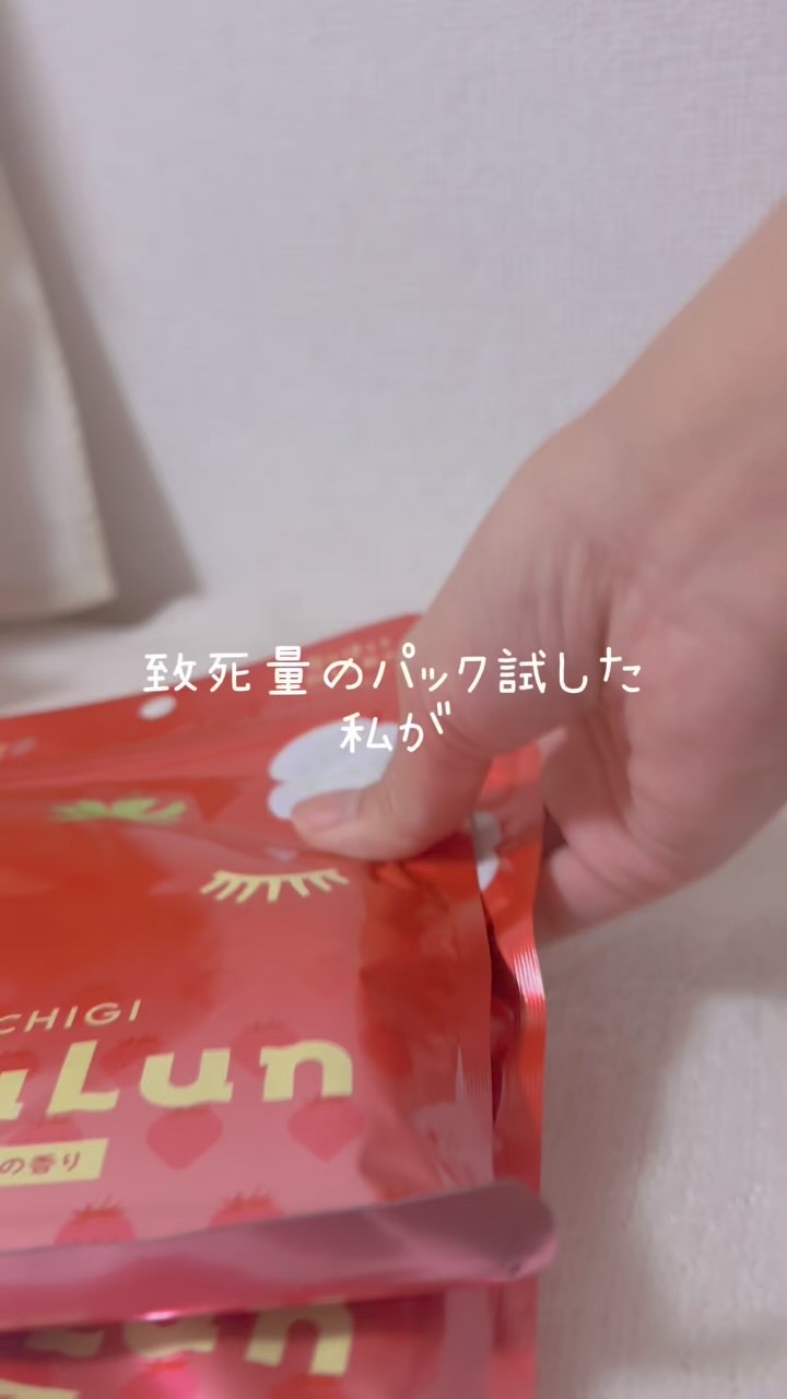 お米のマスク/毛穴撫子/シートマスク・パックを使ったクチコミ（1枚目）