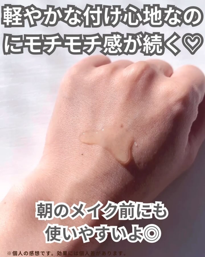 ナイアシンアミドグルタチオンマスク/ONE THING/シートマスク・パックを使ったクチコミ（3枚目）