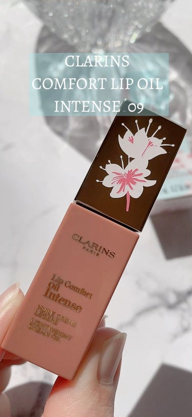 コンフォート リップオイル インテンス/CLARINS/リップグロスを使ったクチコミ（1枚目）