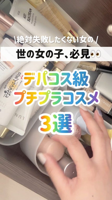 パールグロウチーク/CEZANNE/パウダーチークの人気ショート動画