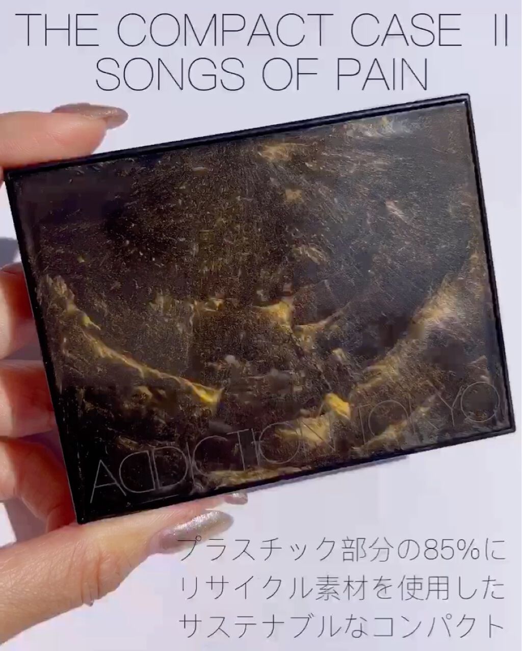 アディクション ザ リップスティック シアー/ADDICTION/口紅を使ったクチコミ（3枚目）