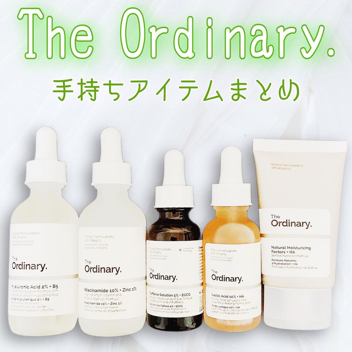N10+Z1フェイスセラム /The Ordinary/美容液を使ったクチコミ（1枚目）