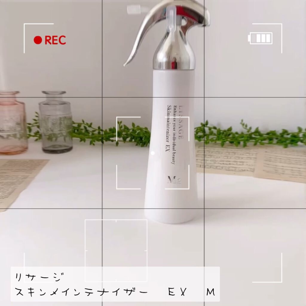スキンメインテナイザー EX M1/リサージ/化粧水の動画クチコミ2つ目