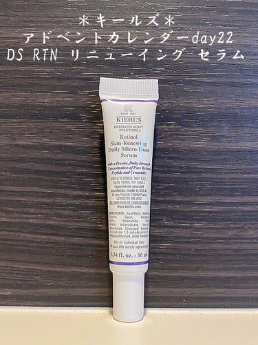 DS RTN リニューイング セラム/Kiehl's/美容液の人気ショート動画