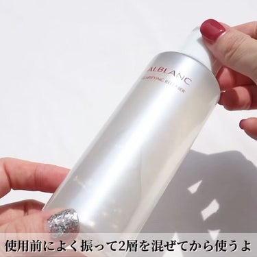 クラリファイイング リリーサー 180ml/ALBLANC/クレンジングウォーターを使ったクチコミ（3枚目）