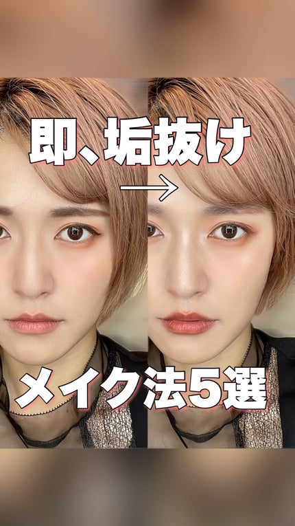 ニュアンスオン3Dアイブロウマスカラ/BLEND BERRY/眉マスカラの人気ショート動画