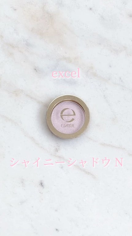 シャイニーシャドウ N/excel/単色アイシャドウの人気ショート動画