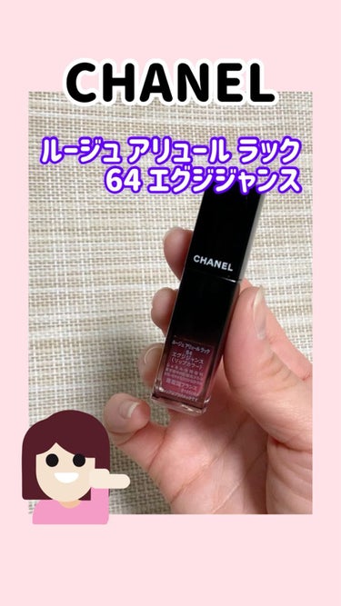 ルージュ アリュール ラック/CHANEL/口紅を使ったクチコミ（1枚目）