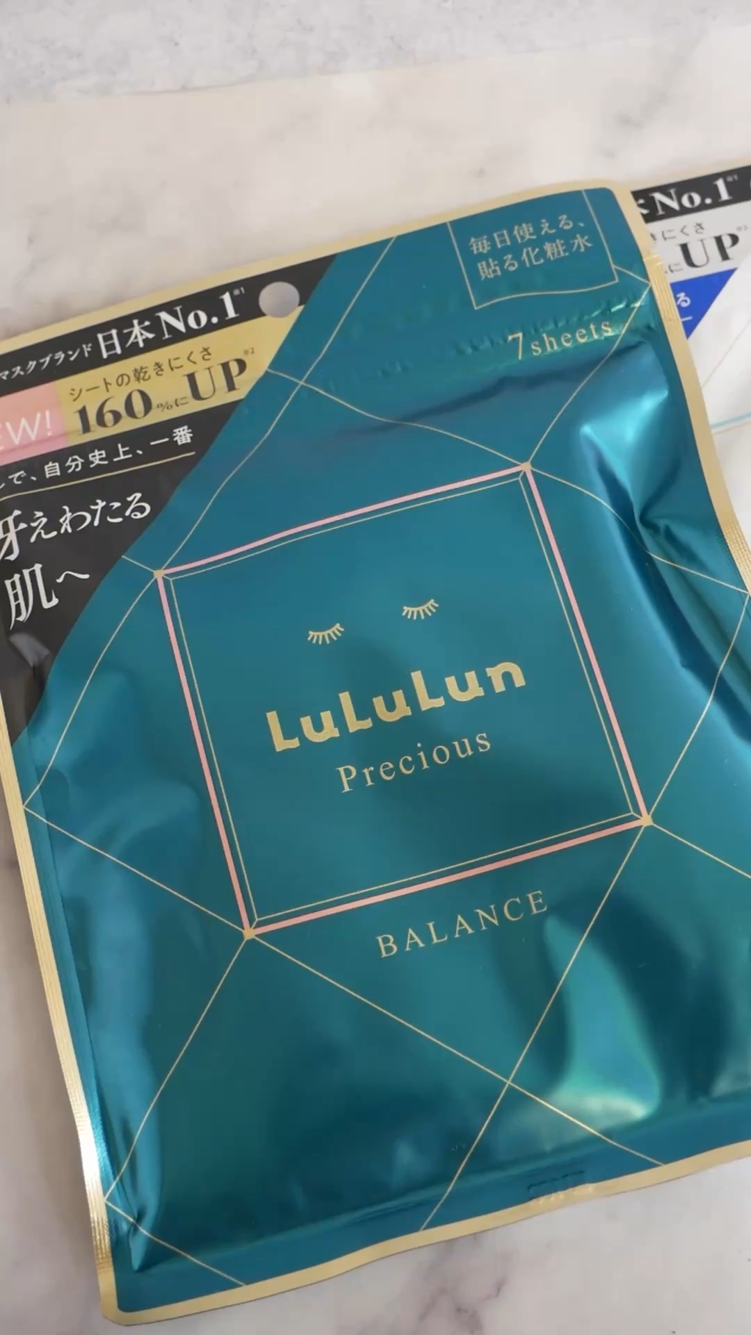 ルルルンプレシャス RED（三層保湿）/ルルルン/シートマスク・パックの動画クチコミ2つ目