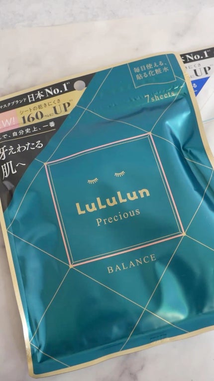 ルルルンプレシャス GREEN(Glow Up)/ルルルン/シートマスク・パックの人気ショート動画