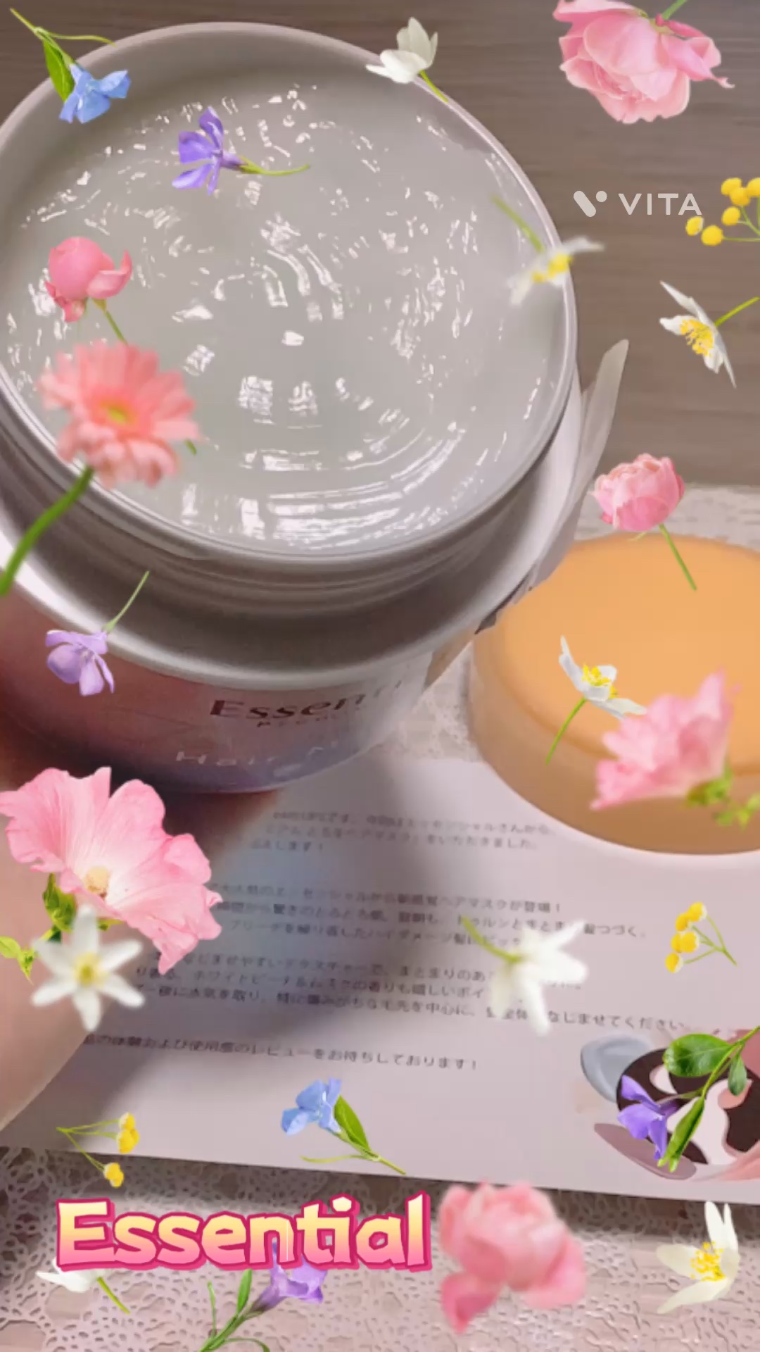 エッセンシャルプレミアム とろ生ヘアマスク/エッセンシャル/ヘアマスク・ヘアパックの人気ショート動画