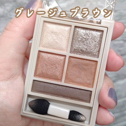 パノラマデザイン アイパレット/Visée/アイシャドウパレットの人気ショート動画