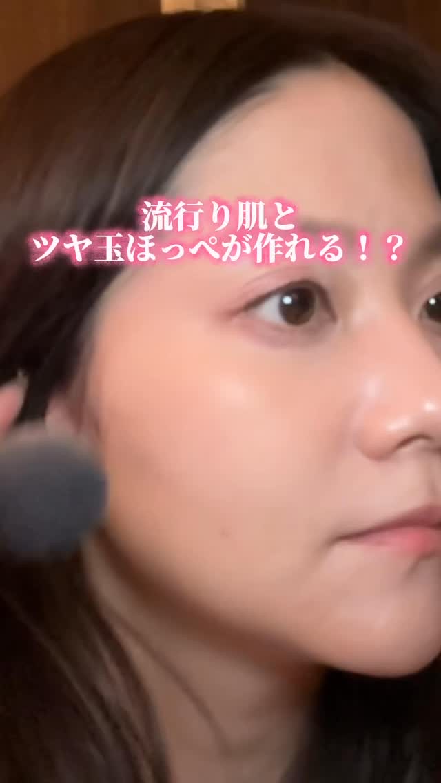 シアーブリーズブラッシャー/wakemake/パウダーチークの動画クチコミ1つ目