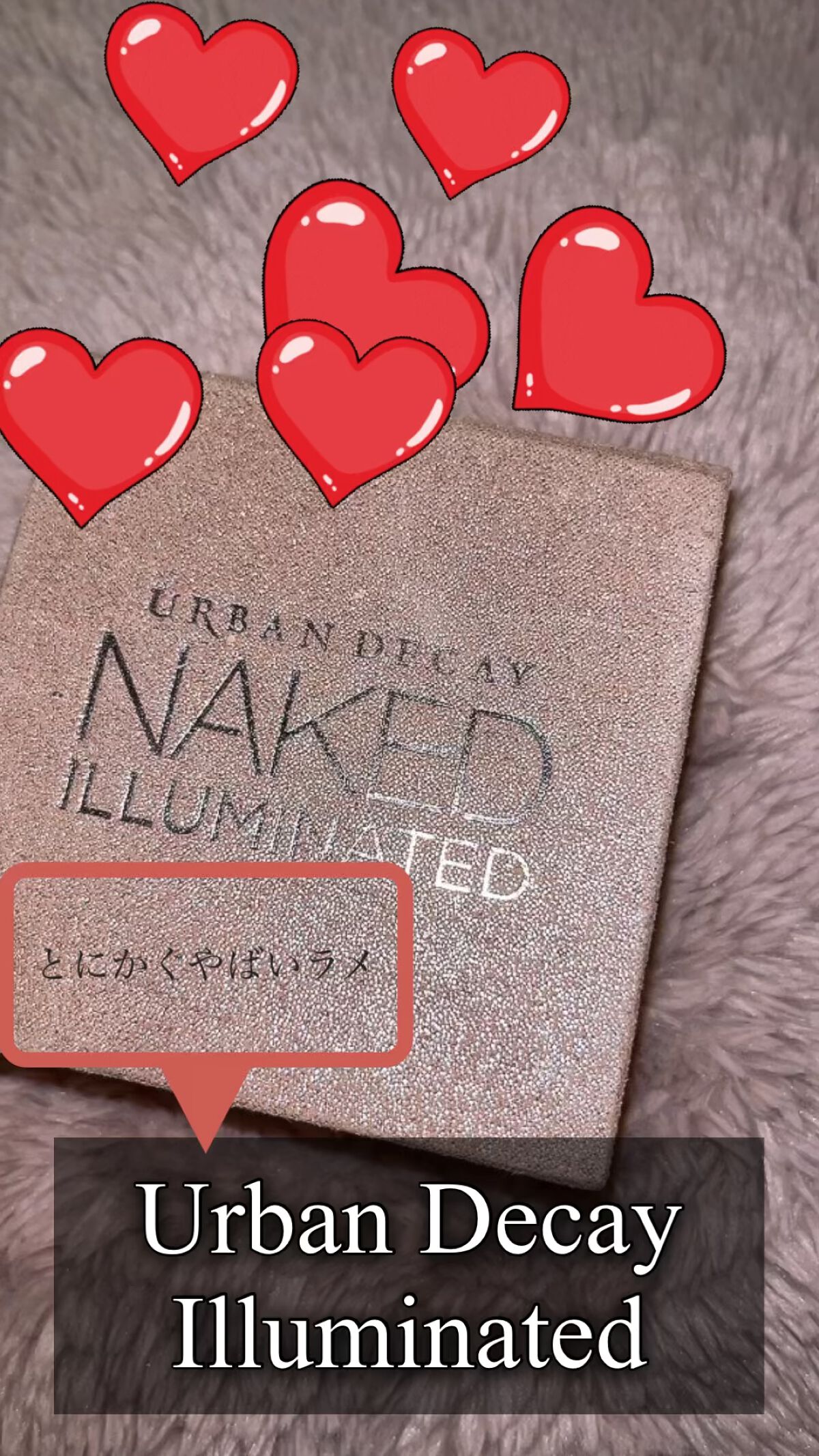 ネイキッド イルミネイティッド/アーバンディケイ/プレストパウダーを使ったクチコミ（1枚目）