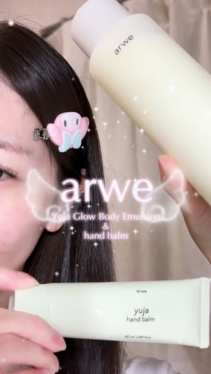 ゆずグローボディーエマルジョン/arwe/ボディクリームの人気ショート動画