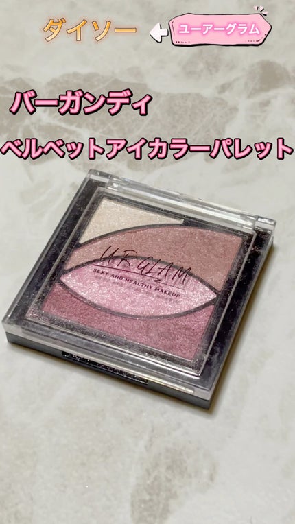 UR GLAM VELVET EYE COLOR PALETTE/U R GLAM/アイシャドウパレットの人気ショート動画