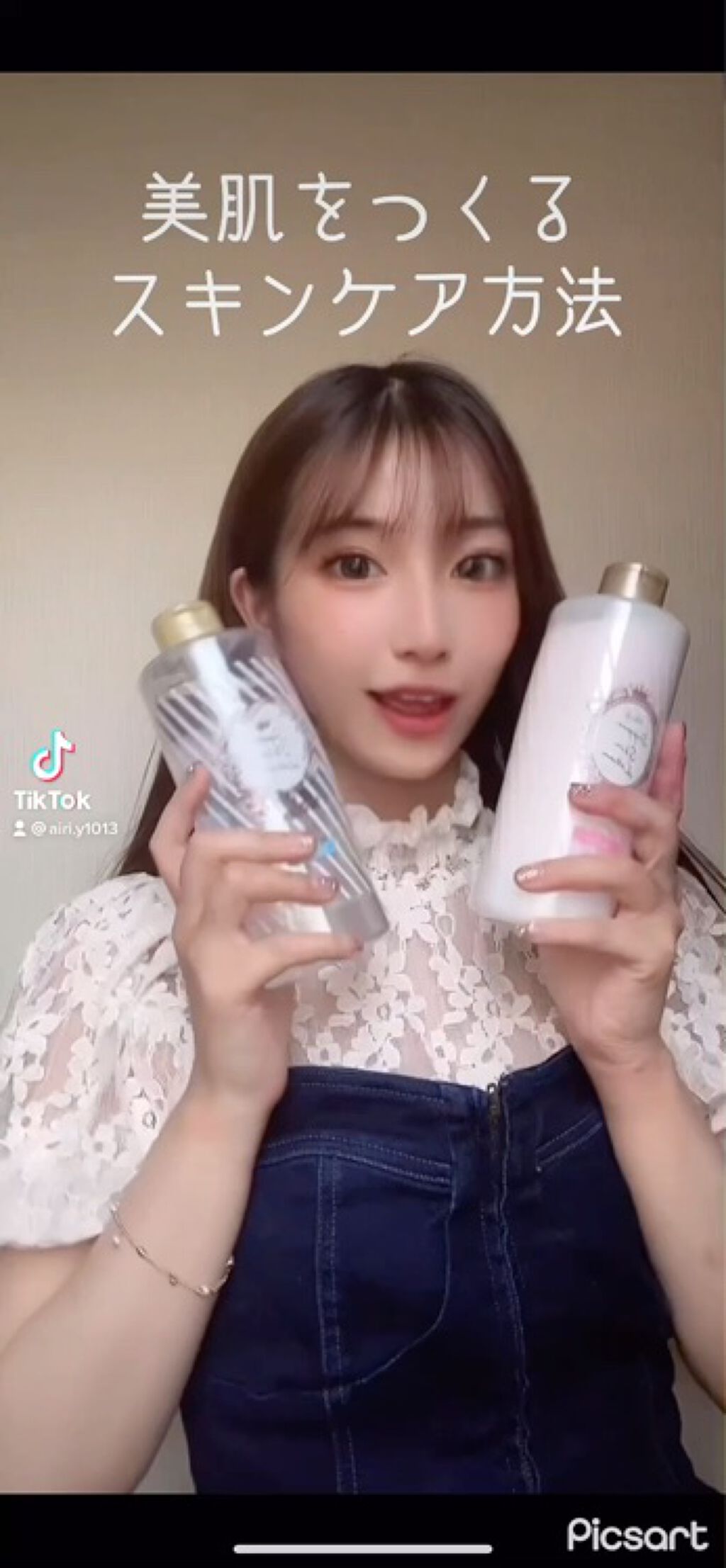 すっぴんスキンローション/クラブ/化粧水の動画クチコミ1つ目