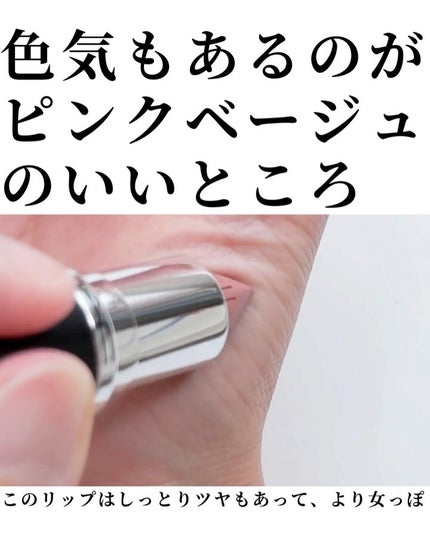 マキシマル スリーク サテン リップスティック/M・A・C/口紅を使ったクチコミ(8枚目)