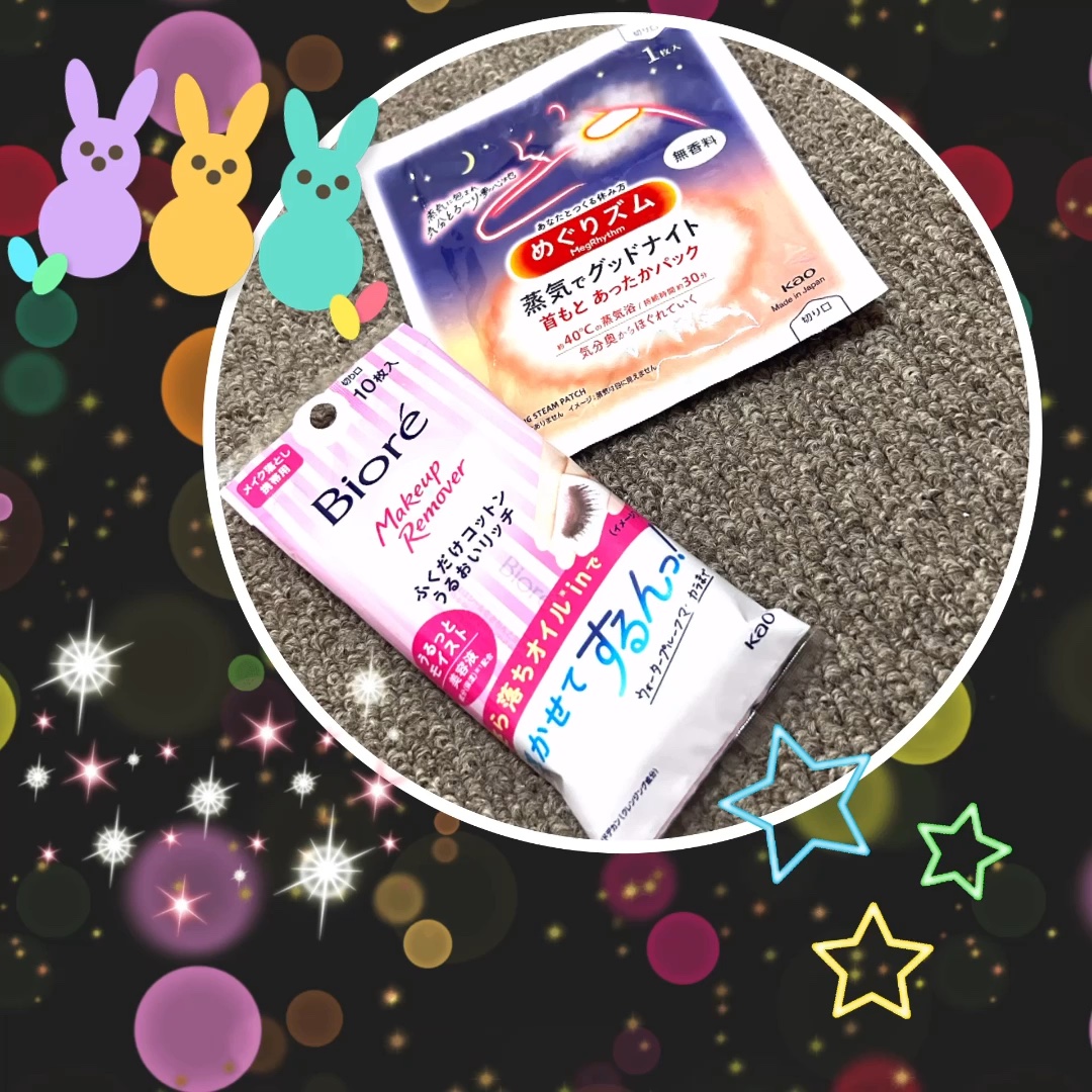 めぐりズム 蒸気でグッドナイト 首もと あったかシート 無香料/めぐりズム/その他の動画クチコミ5つ目