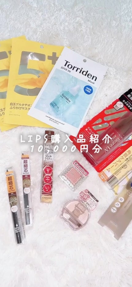 プランぷくコーデアイズ/キャンメイク/パウダーアイシャドウの人気ショート動画