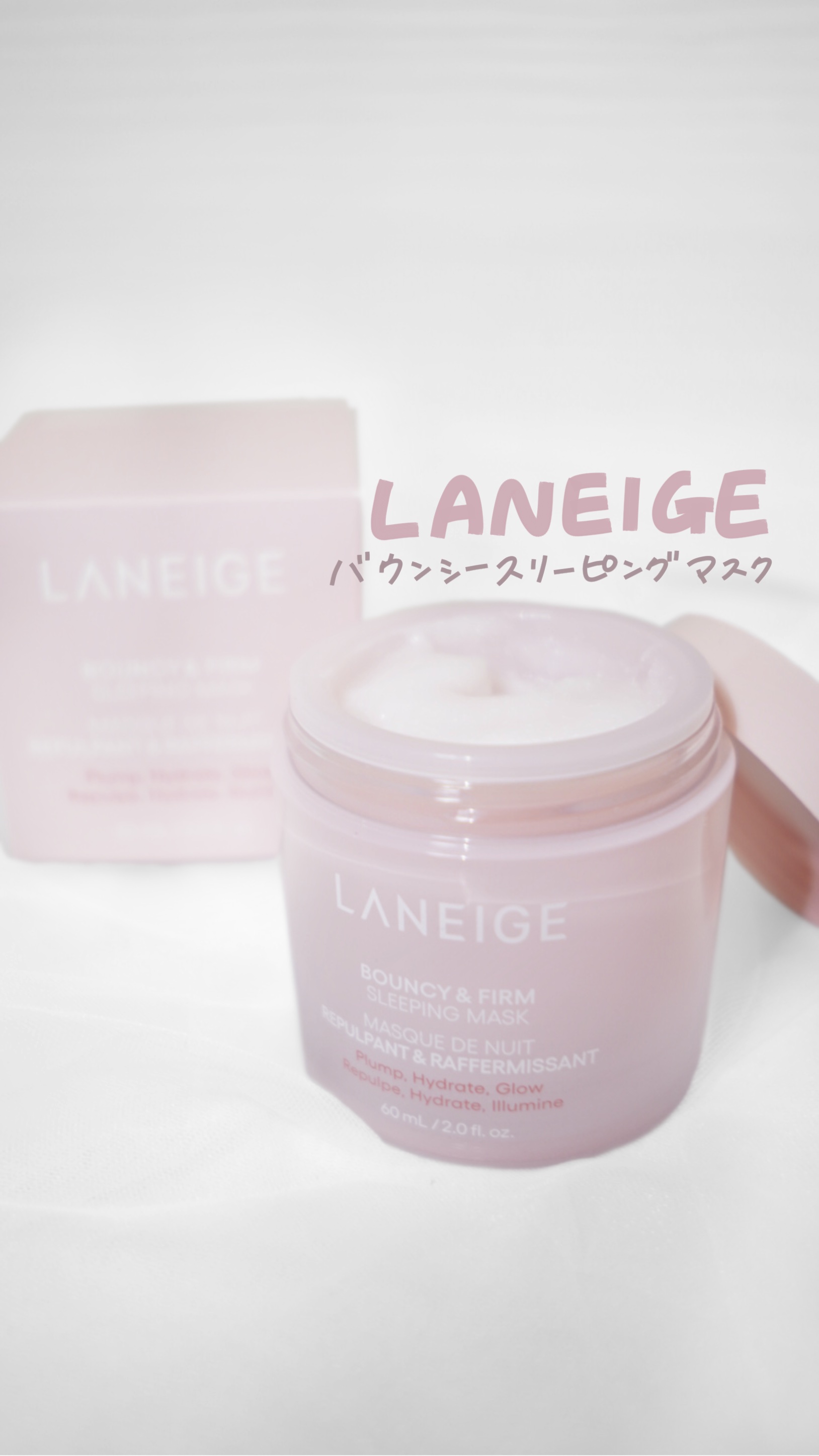 バウンシースリーピングマスク/LANEIGE/フェイスクリームの人気ショート動画