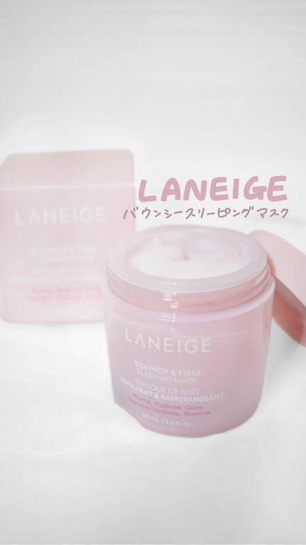 バウンシースリーピングマスク/LANEIGE/フェイスクリームの人気ショート動画