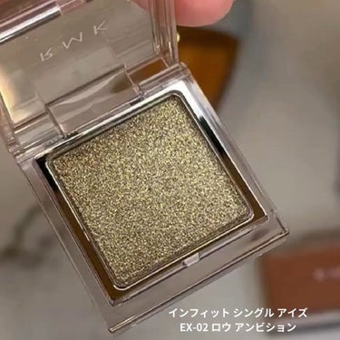 RMK インフィニット シングル アイズのクチコミ「RMK
SPRING COLLECTION 2023
"Impressions in Ambe.....」（3枚目）