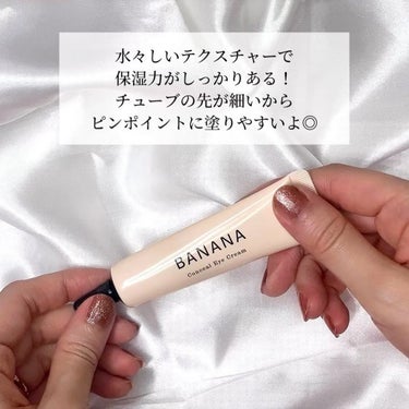 BANANA Conceal Eye Cream/shaishaishai/クリームコンシーラーを使ったクチコミ（2枚目）