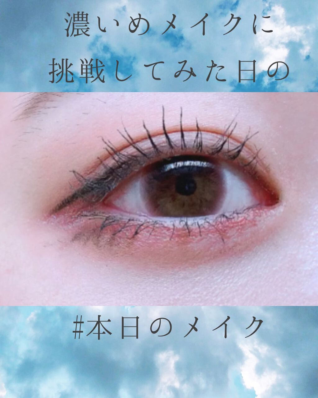 ラッシュニスタ N/MAYBELLINE NEW YORK/マスカラの動画クチコミ2つ目